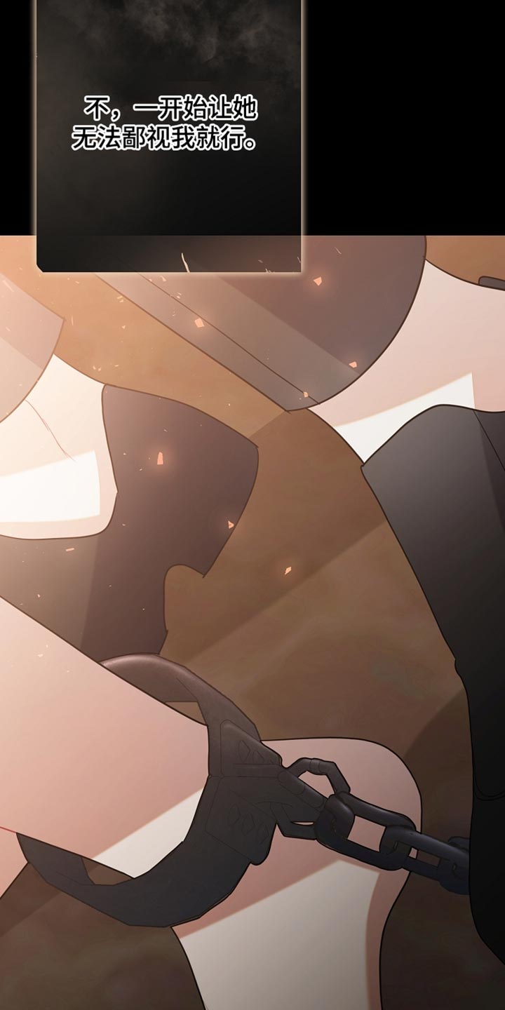 黑豹配偶超棘手动画漫画,第38章：非我不可1图