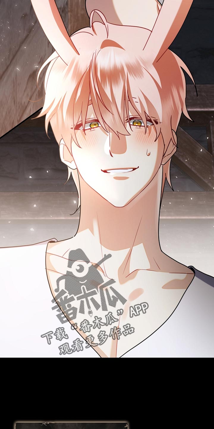 黑豹配偶超棘手漫画,第38章：非我不可5图