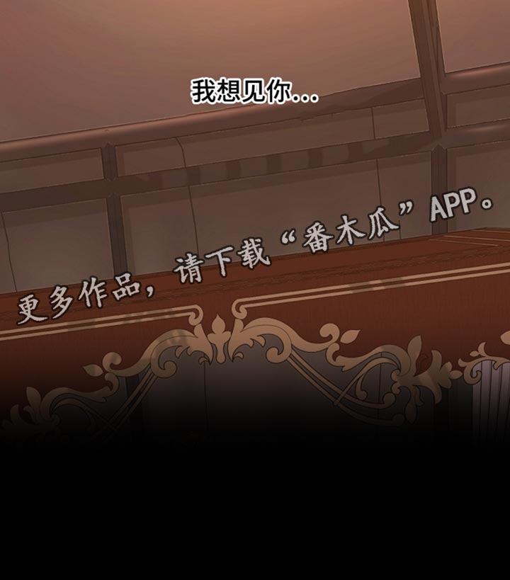 黑豹配偶超棘手动画漫画,第34章：真正的辛苦5图