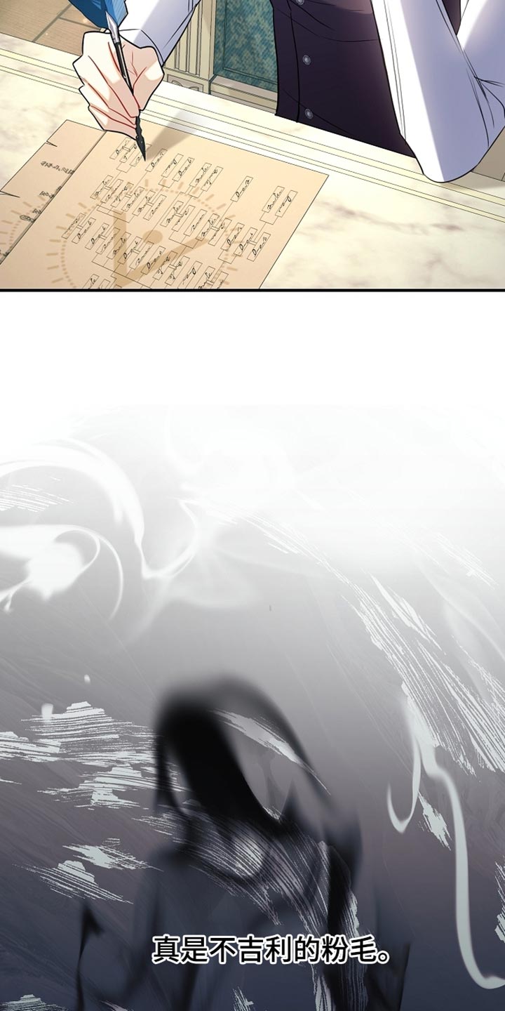 黑豹配偶超棘手漫画在哪里看漫画,第24章：昂首挺胸3图