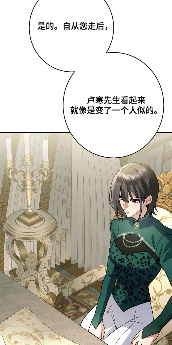 黑豹配偶超棘手漫画,第34章：真正的辛苦4图