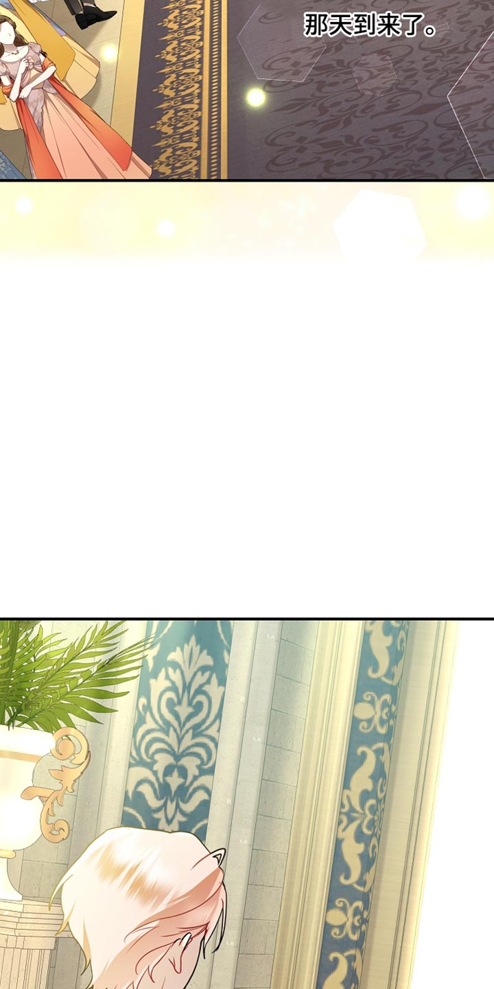 黑豹配偶超棘手漫画,第28章：最幸福的男人4图