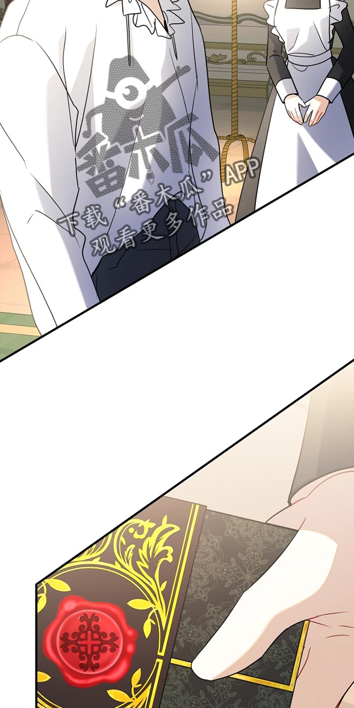 黑豹配偶超棘手漫画,第28章：最幸福的男人4图