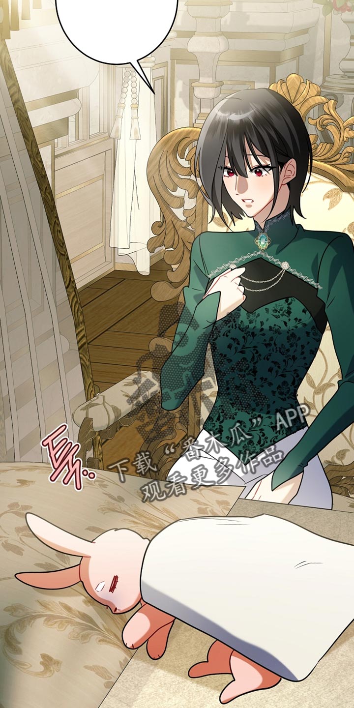 黑豹配偶超棘手动画漫画,第34章：真正的辛苦1图