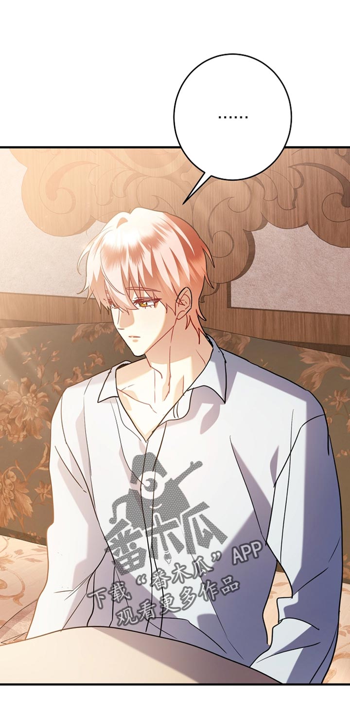 黑豹配偶超棘手漫画,第35章：我好了很多1图