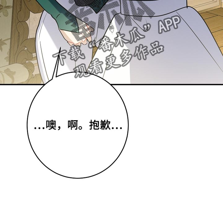 黑豹配偶超棘手动画漫画,第34章：真正的辛苦2图