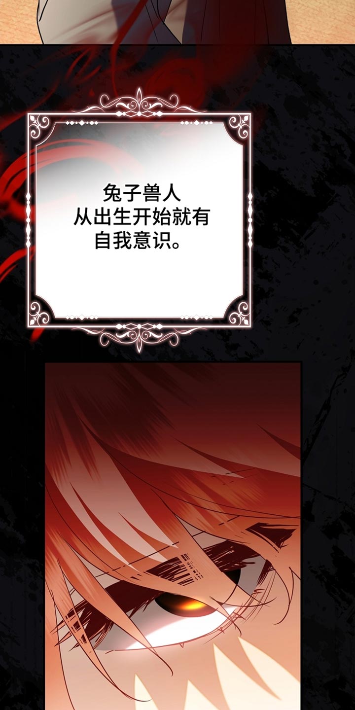 黑豹配偶超棘手漫画在哪里看漫画,第24章：昂首挺胸5图