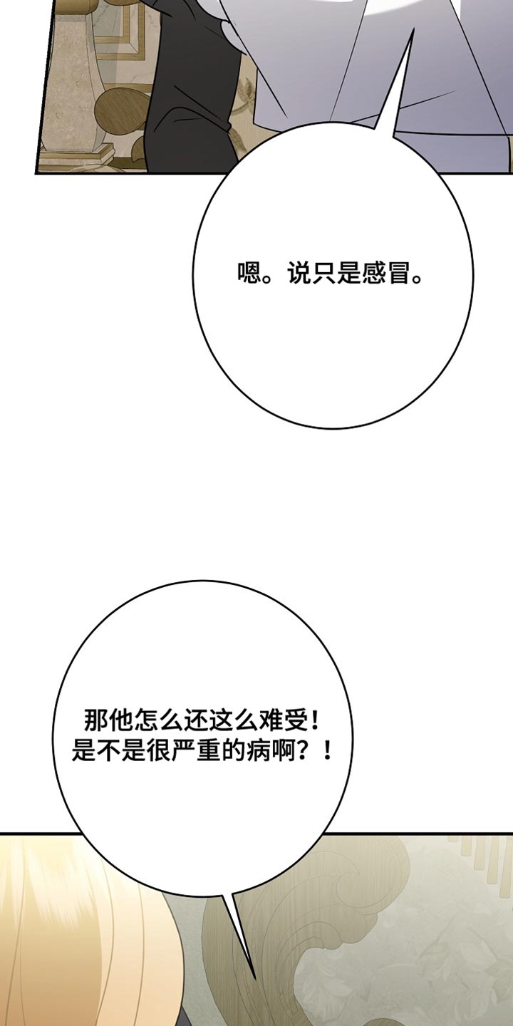 黑豹配偶超棘手动画漫画,第34章：真正的辛苦3图