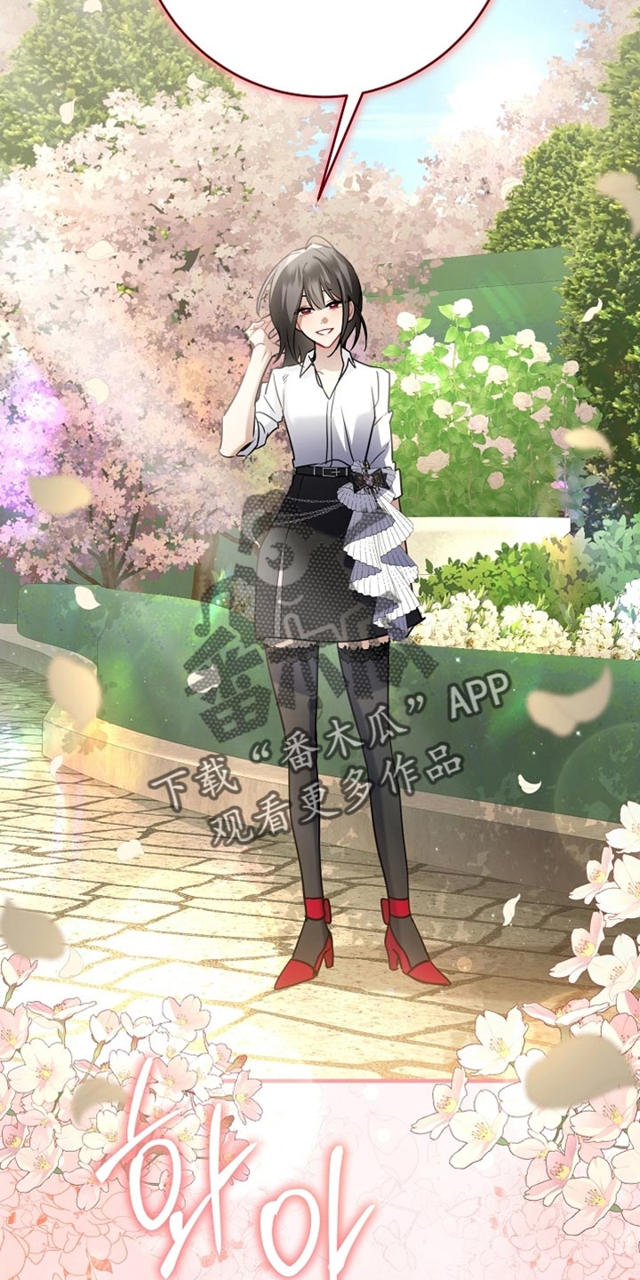 黑豹如何配偶漫画,第26章：我答应你5图