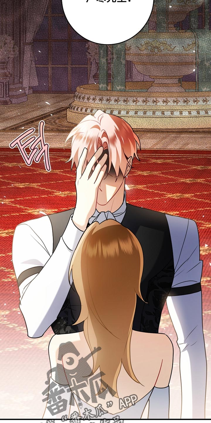 黑豹配偶超棘手动画漫画,第38章：非我不可5图