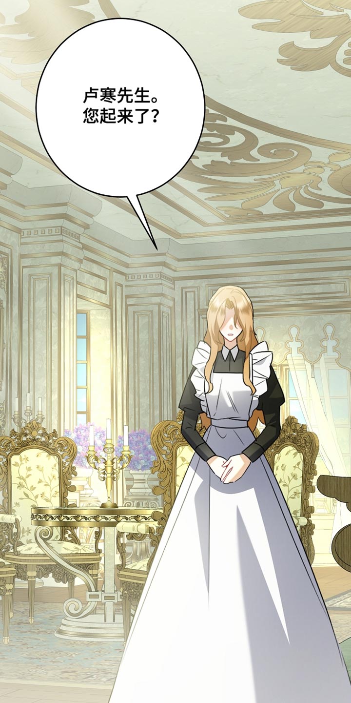 黑豹配偶超棘手动画漫画,第30章：苦恼的惩罚2图