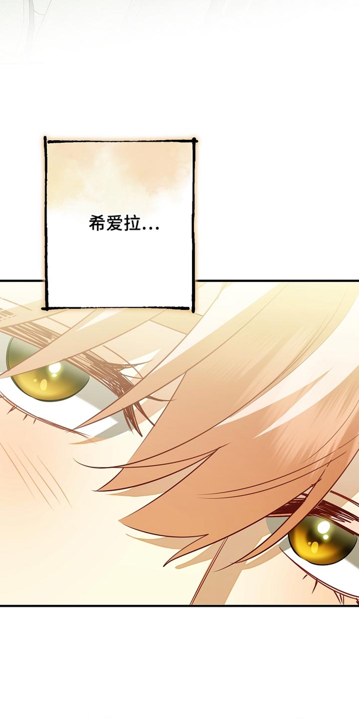 黑豹配偶超棘手动画漫画,第32章：太孤独是会死的5图