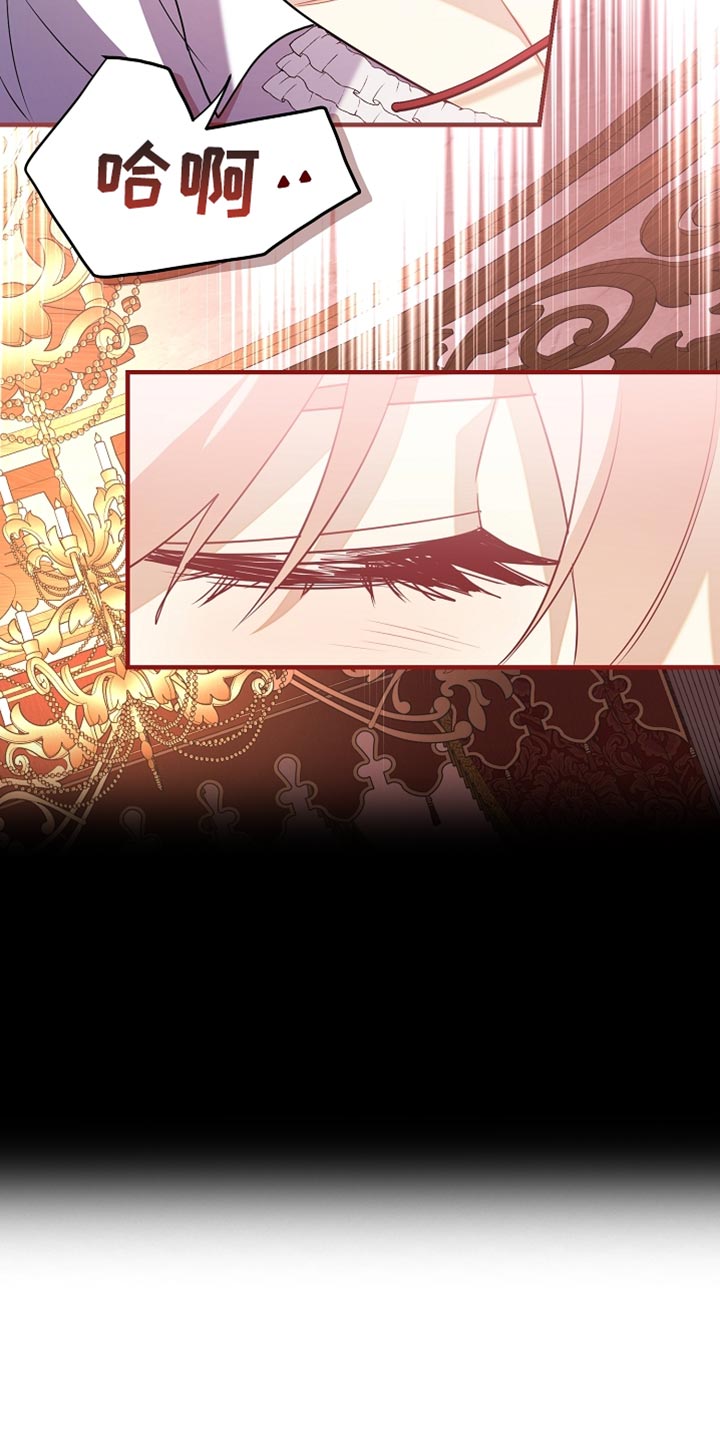 黑豹配偶超棘手漫画,第32章：太孤独是会死的3图