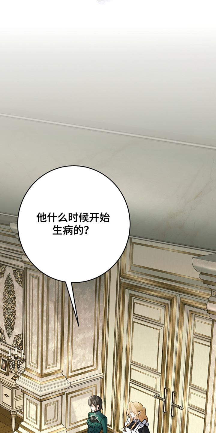 黑豹配偶超棘手漫画,第34章：真正的辛苦1图