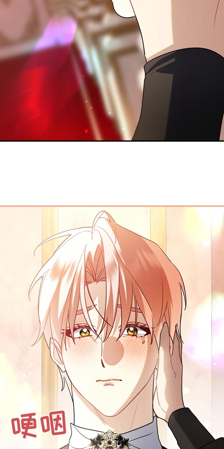 黑豹配偶超棘手漫画,第40章：还是不愿意？1图