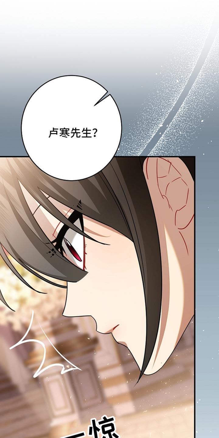 黑豹配偶超棘手漫画,第39章：我想自己待着4图