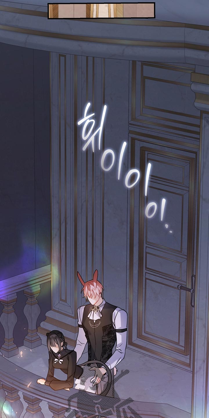 黑豹配偶超棘手漫画,第41章：你很着急啊？2图