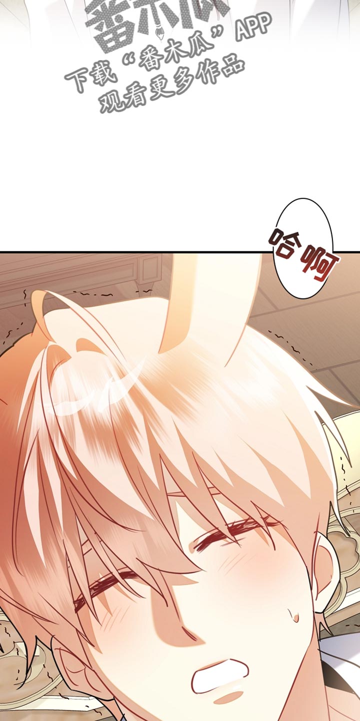 黑豹配偶超棘手漫画,第32章：太孤独是会死的5图