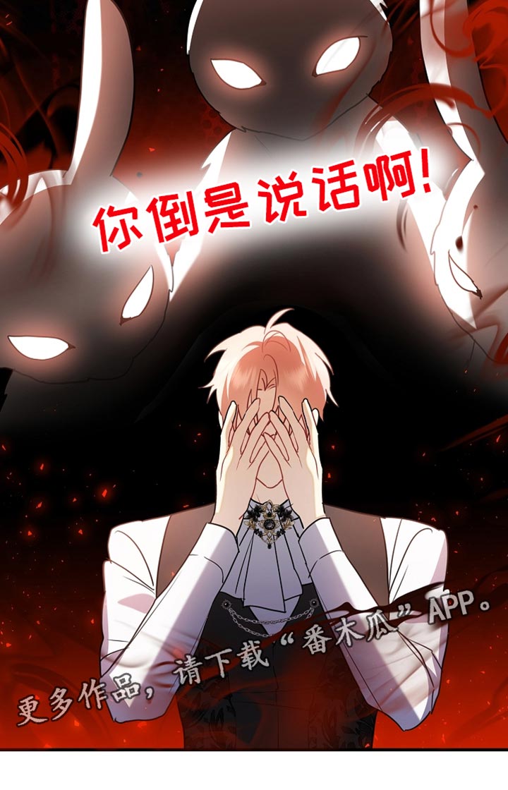 黑豹配偶超棘手动画漫画,第39章：我想自己待着5图