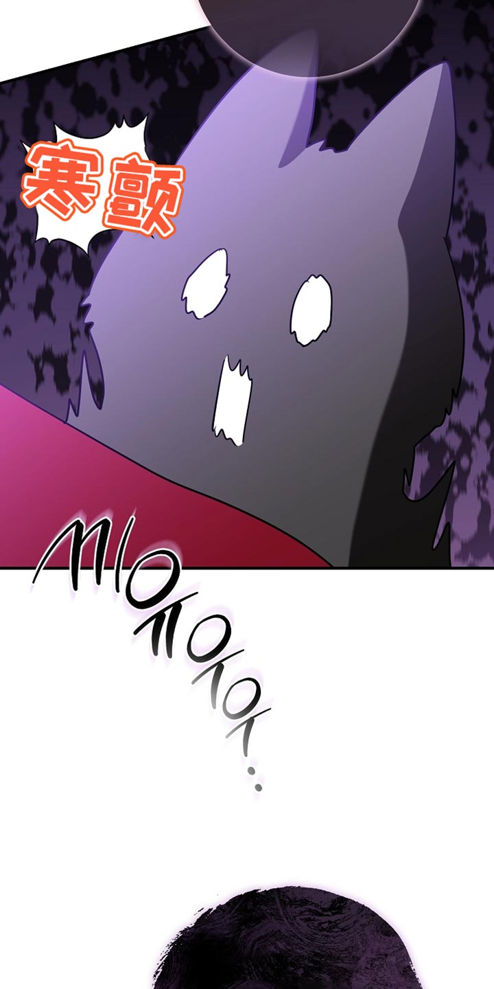 黑豹配偶超棘手动画漫画,第33章：至少要来帮帮忙3图