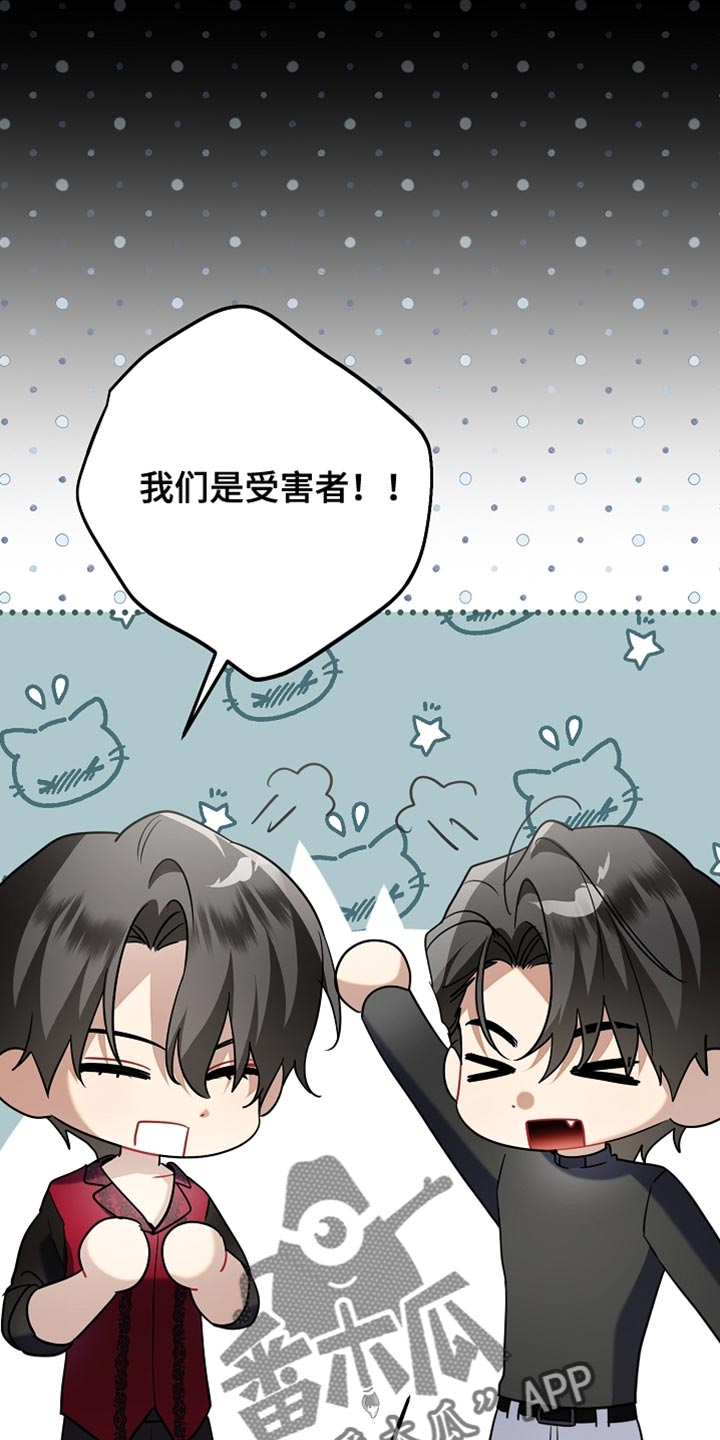 黑豹配偶超棘手动画漫画,第33章：至少要来帮帮忙4图