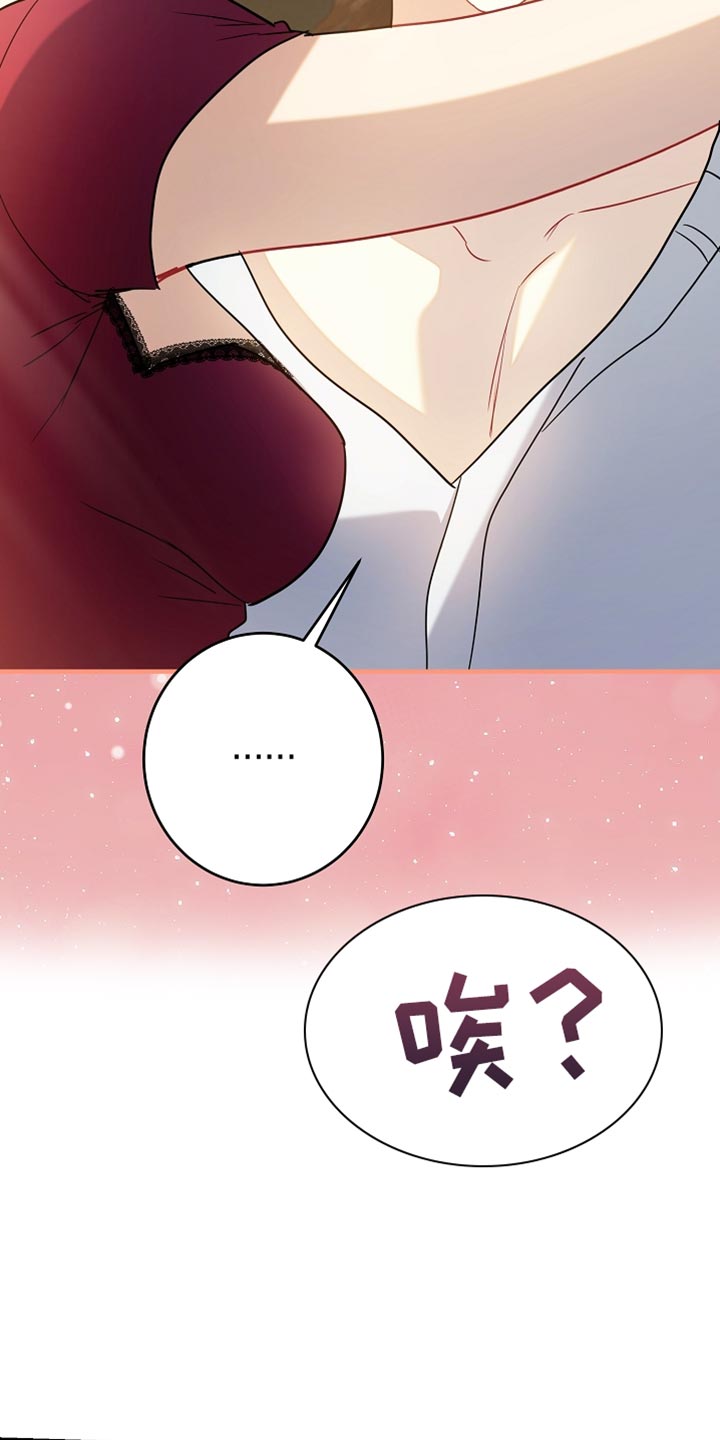 黑豹配偶超棘手漫画,第35章：我好了很多5图