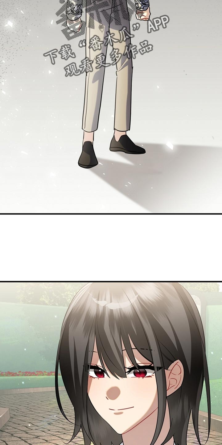 黑豹如何配偶漫画,第26章：我答应你4图