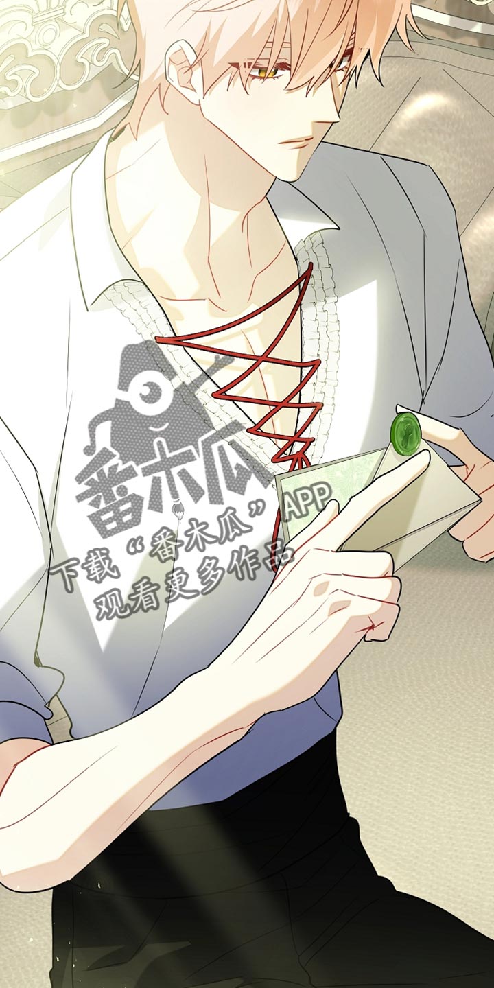 黑豹配偶超棘手漫画,第31章：我想见你1图