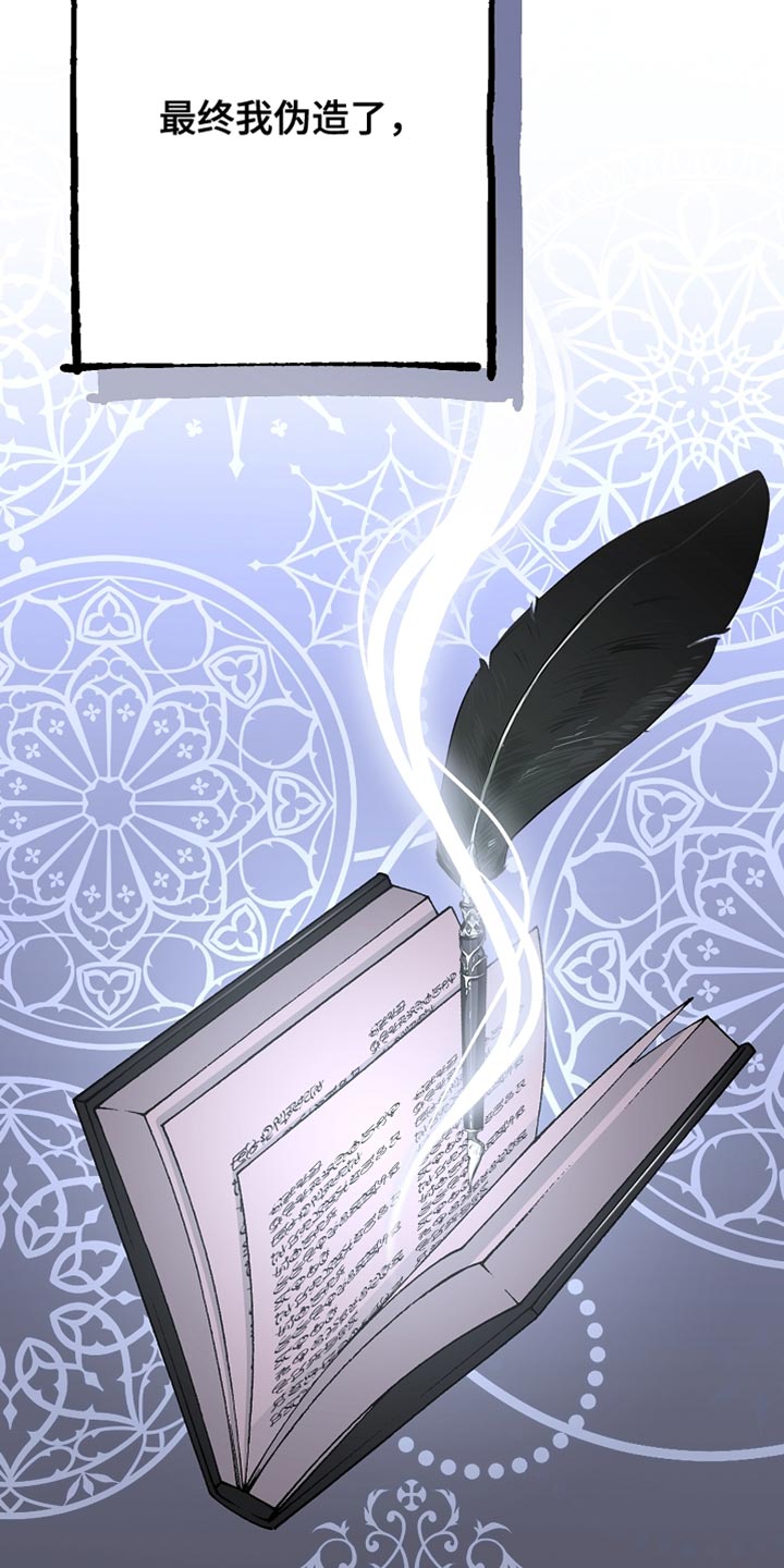 黑豹配偶超棘手漫画,第28章：最幸福的男人4图