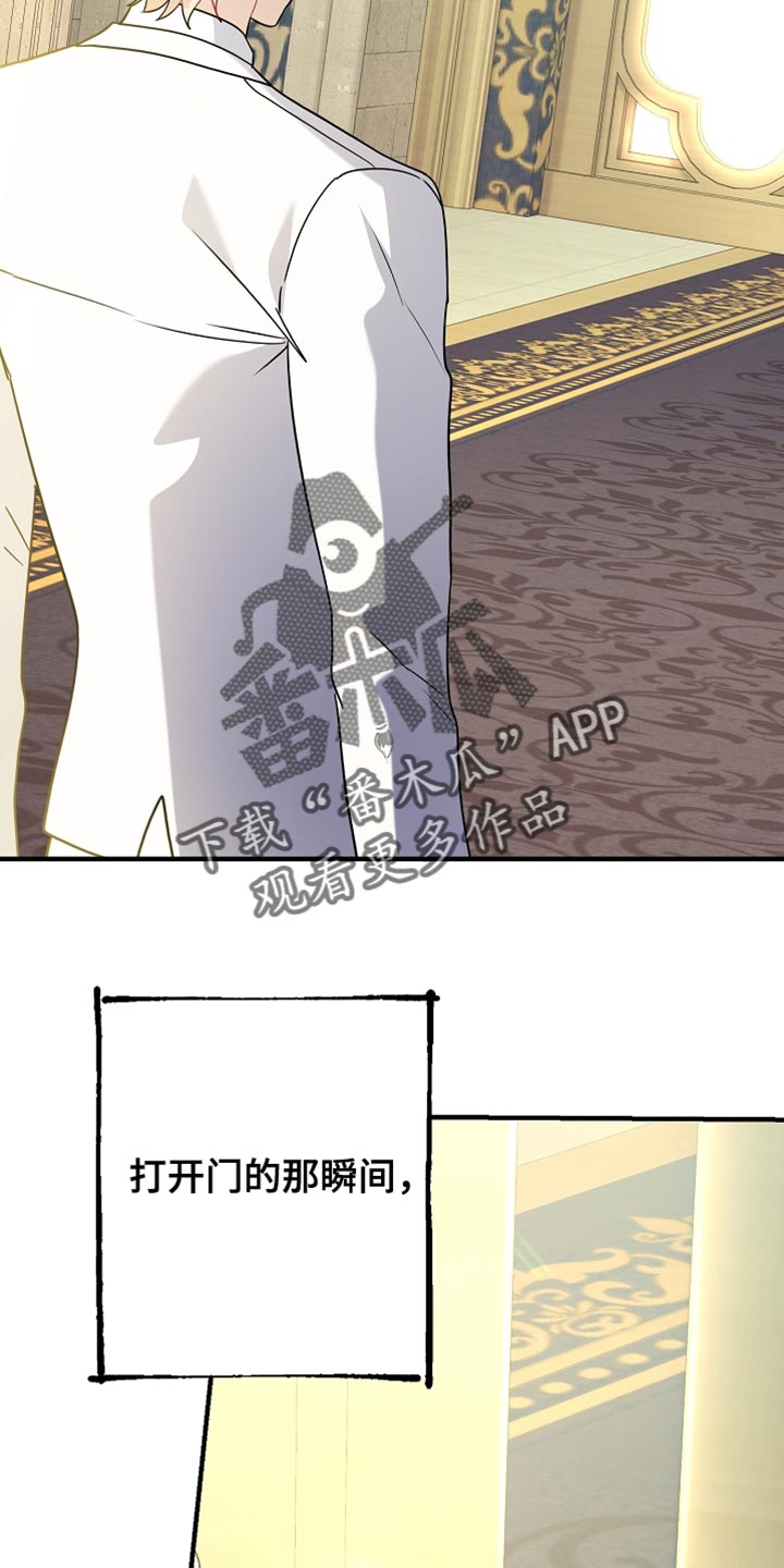 黑豹配偶超棘手漫画,第28章：最幸福的男人5图