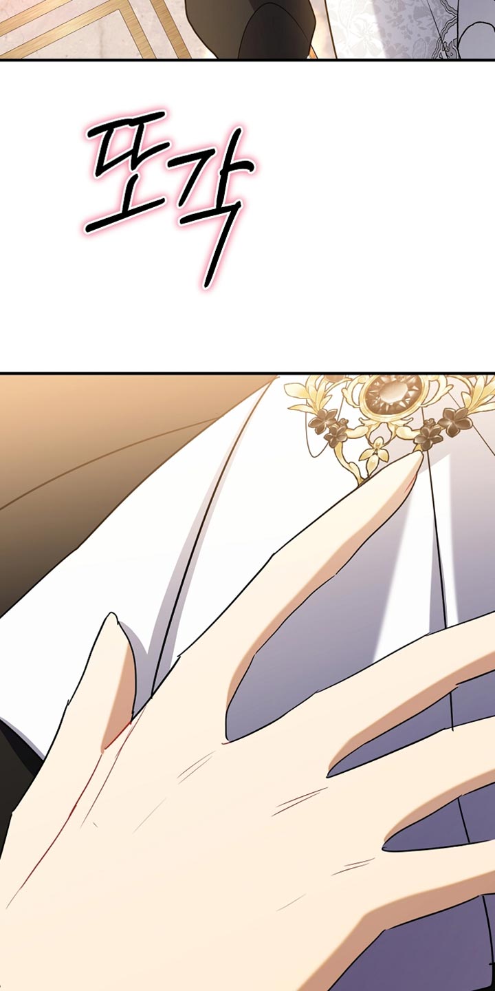 黑豹配偶超棘手设定漫画,第36章：你是主人公5图