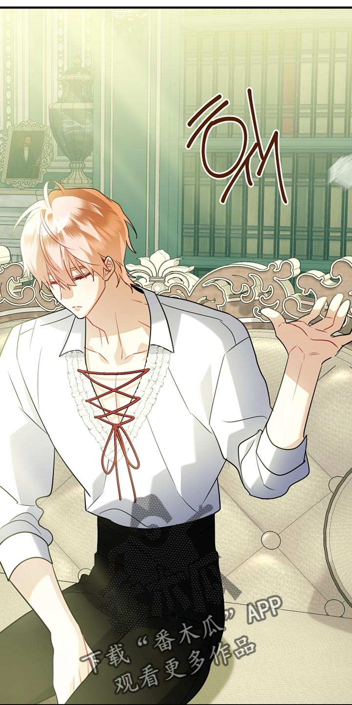 黑豹配偶超棘手漫画,第31章：我想见你5图