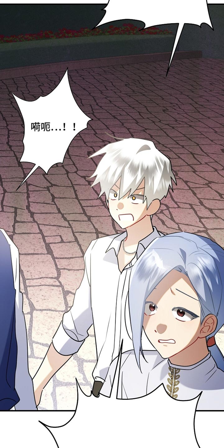 黑豹如何配偶漫画,第26章：我答应你1图