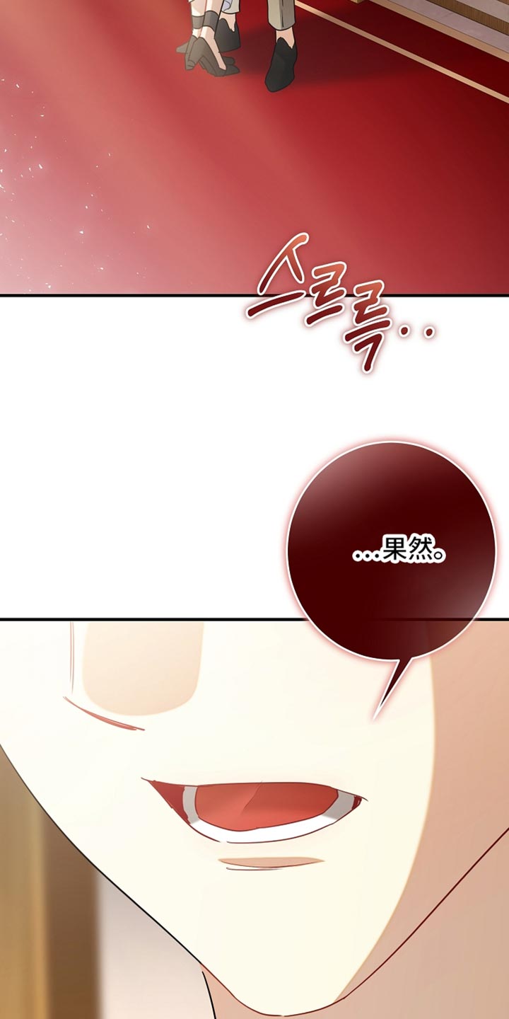 黑豹如何配偶漫画,第40章：还是不愿意？4图