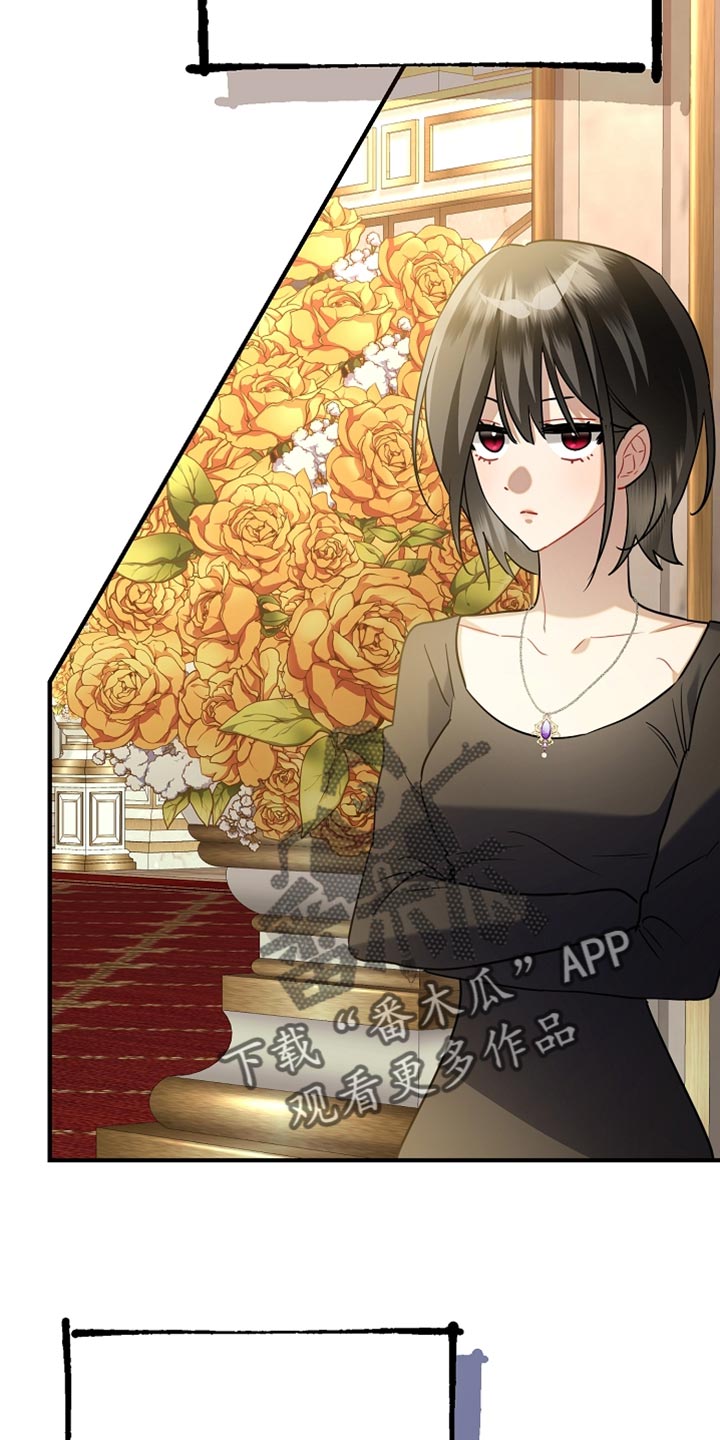 黑豹配偶超棘手漫画,第28章：最幸福的男人3图