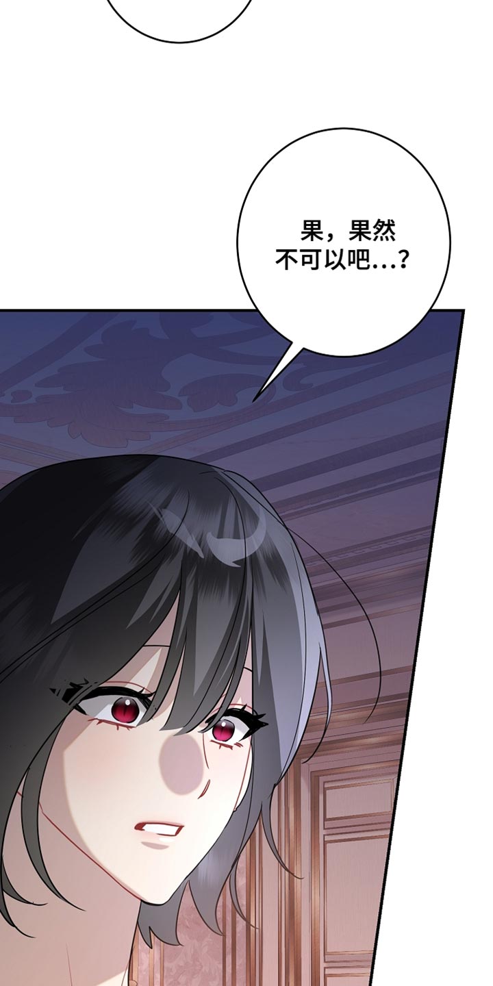 黑豹配偶超棘手漫画,第35章：我好了很多1图