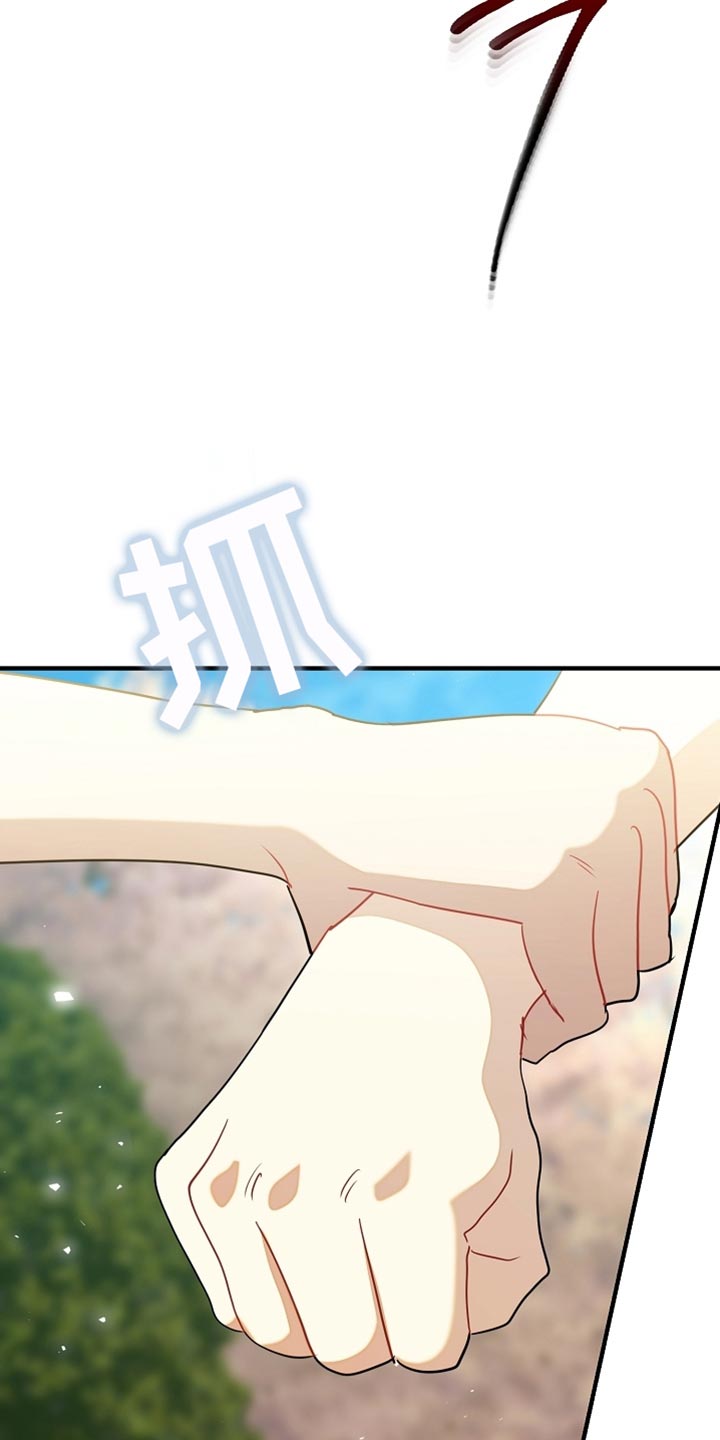 黑豹配偶超棘手漫画,第25章：你自己来说4图