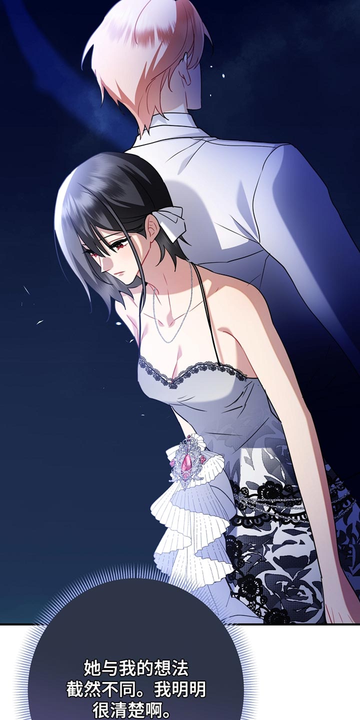 黑豹如何配偶漫画,第29章：我已经足够幸运了4图