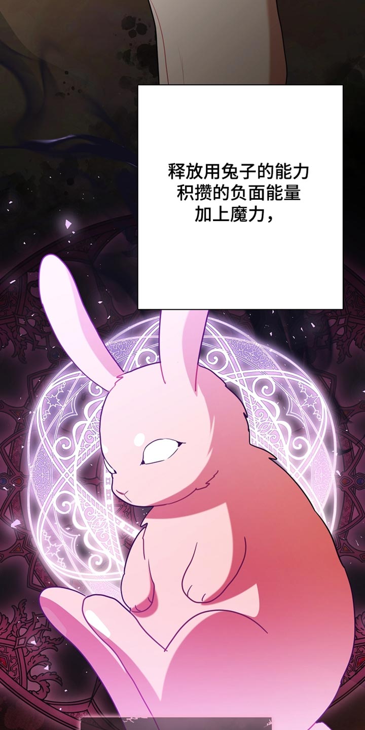 黑豹配偶超棘手动画漫画,第38章：非我不可2图