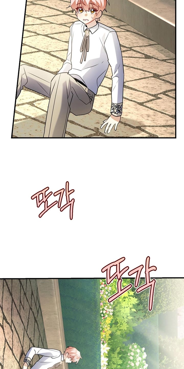 黑豹配偶超棘手漫画在线观看漫画,第25章：你自己来说4图