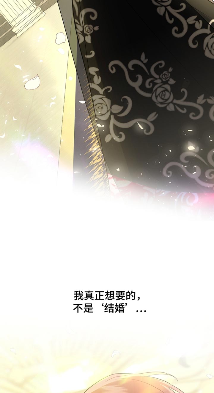 黑豹配偶超棘手漫画在哪里看漫画,第29章：我已经足够幸运了1图