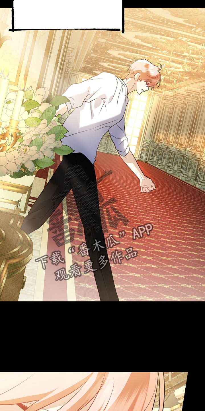 黑豹配偶超棘手漫画,第30章：苦恼的惩罚2图