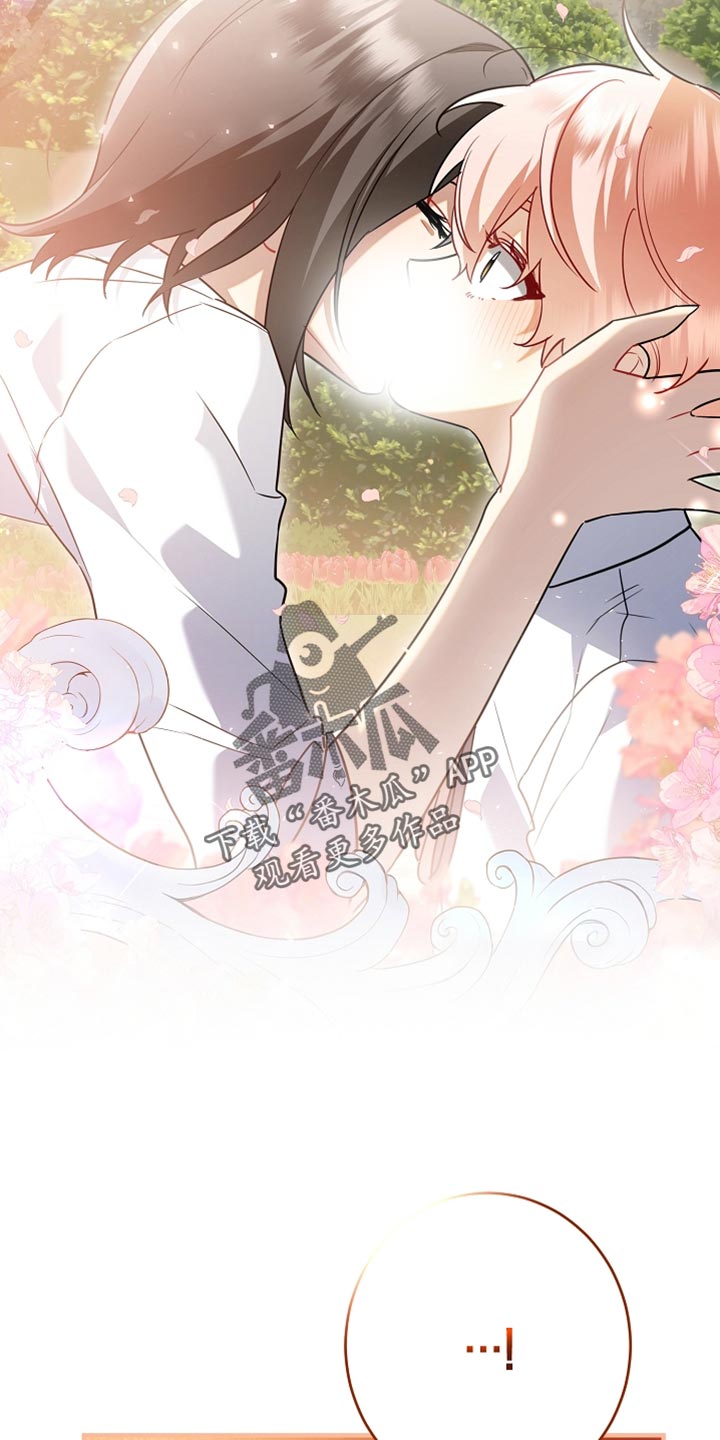 黑豹配偶超棘手漫画,第40章：还是不愿意？5图