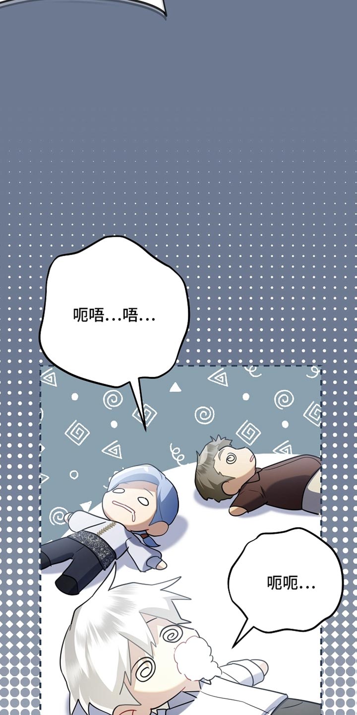 黑豹如何配偶漫画,第26章：我答应你3图