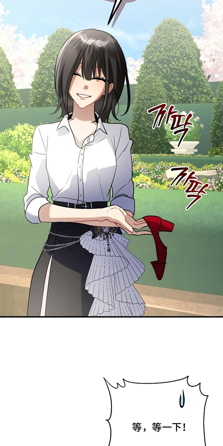 黑豹如何配偶漫画,第26章：我答应你5图