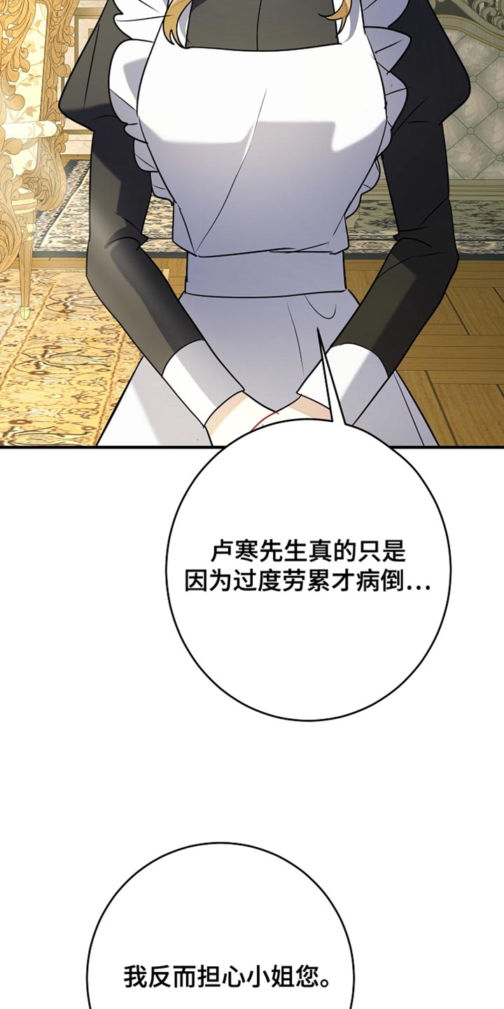 黑豹配偶超棘手动画漫画,第34章：真正的辛苦4图