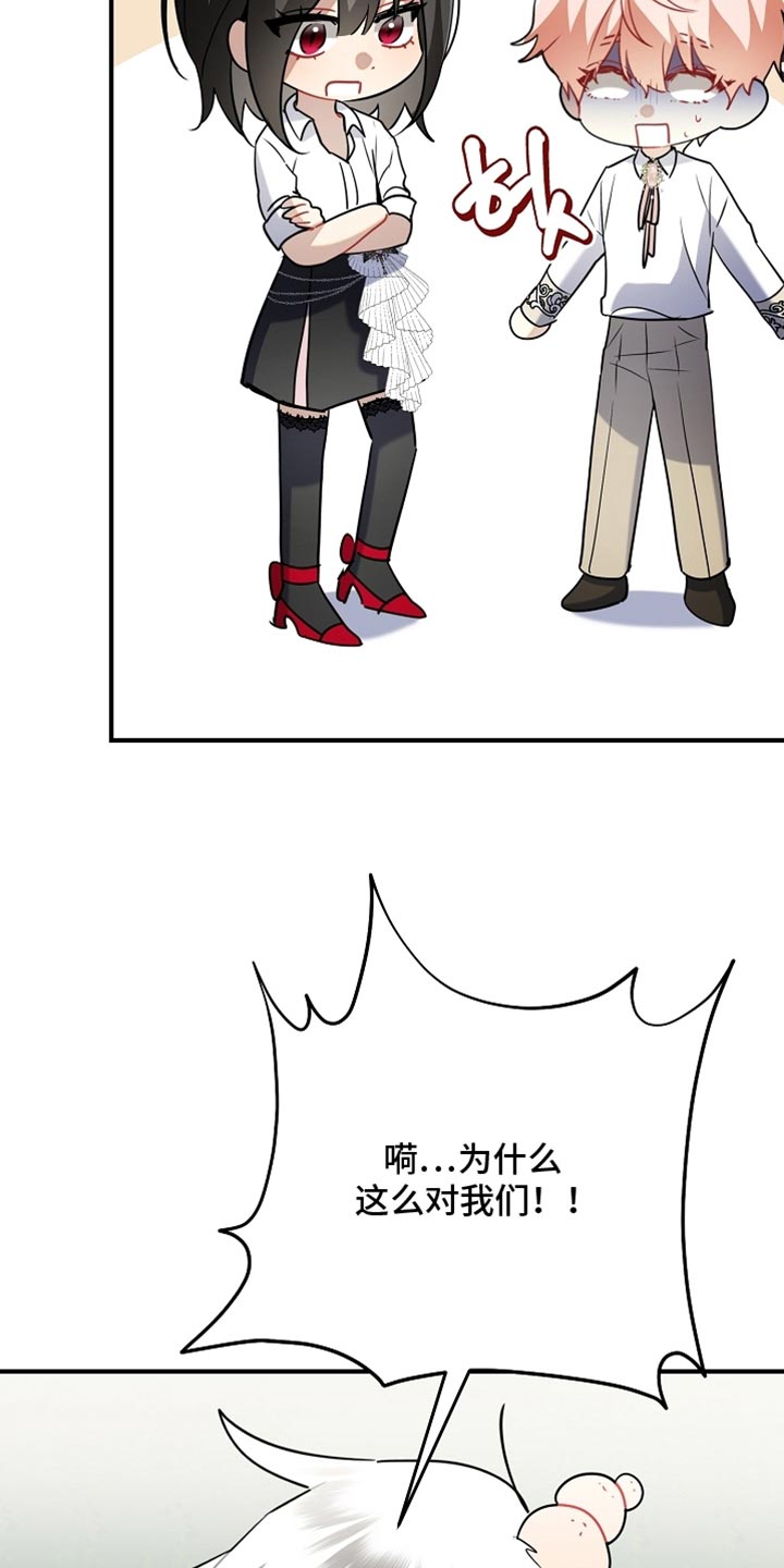 黑豹如何配偶漫画,第26章：我答应你5图