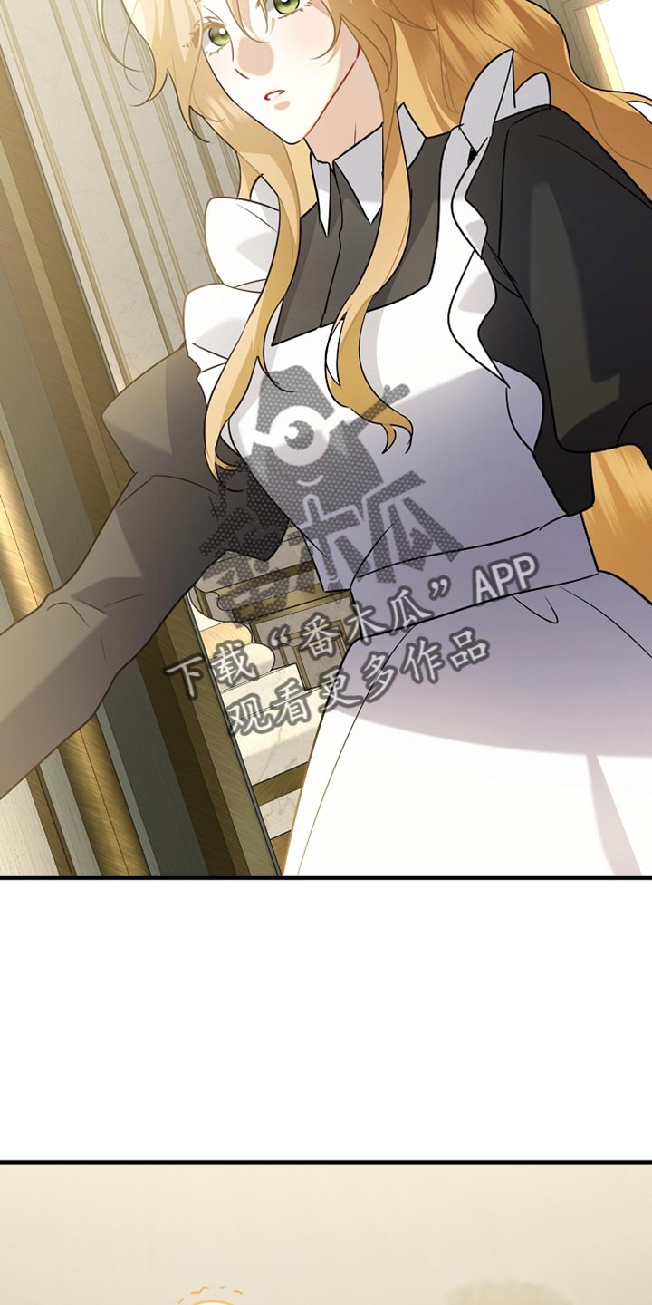 黑豹配偶超棘手动画漫画,第32章：太孤独是会死的2图