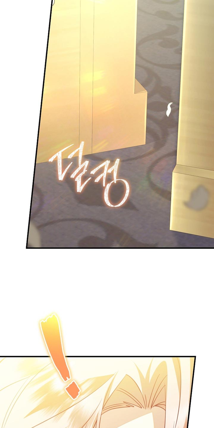 黑豹配偶超棘手漫画,第28章：最幸福的男人1图