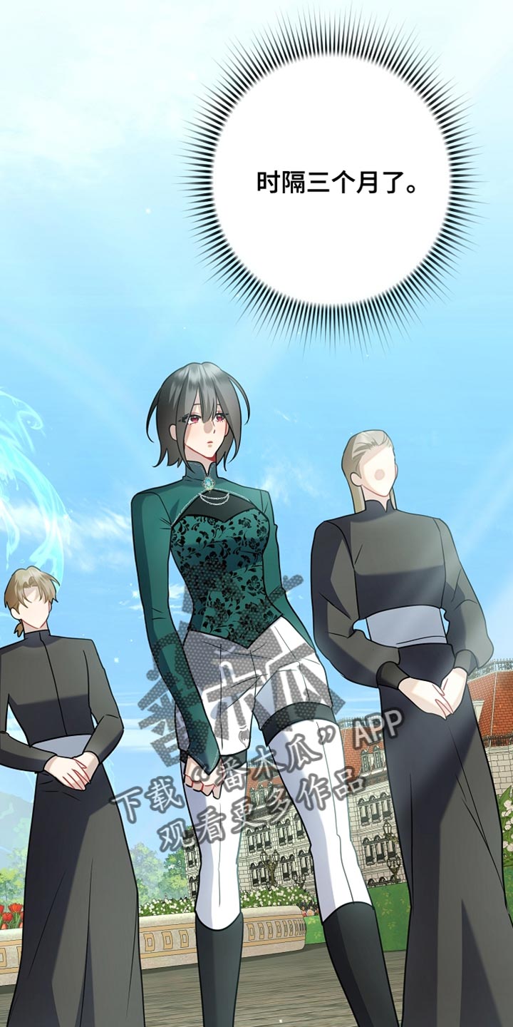 黑豹配偶超棘手漫画,第33章：至少要来帮帮忙2图